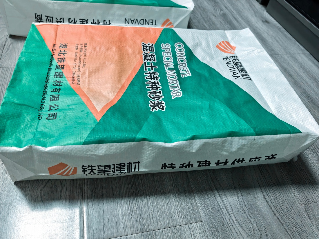 金塔抗裂密实剂