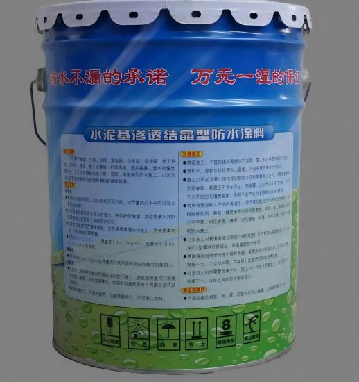 金塔水泥基渗透结晶防水涂料